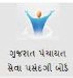 gujarat panchayat gpssb logo